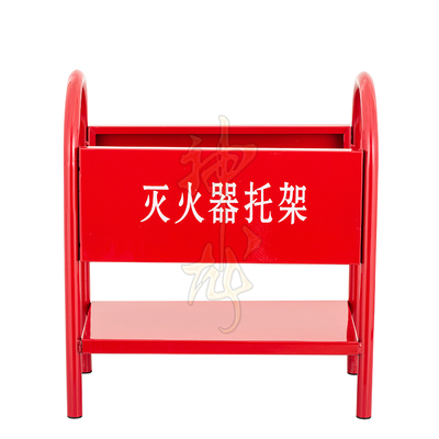 灭火器托架