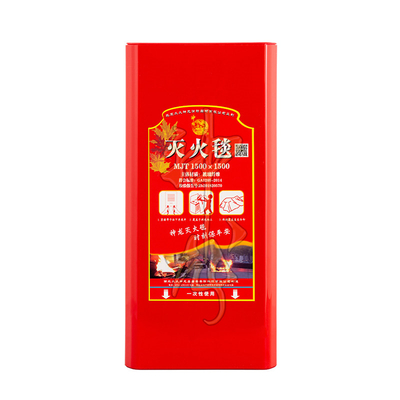 1.5米*1.5米灭火器毯