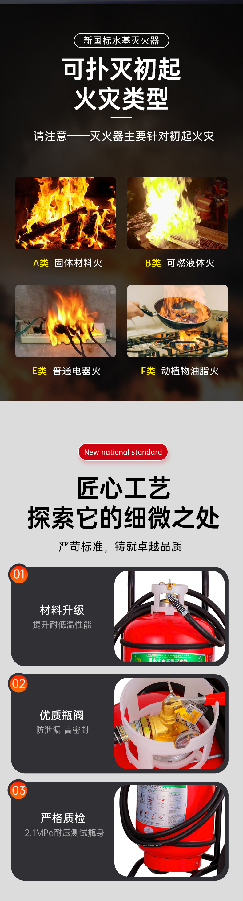 详情图片_6.jpg