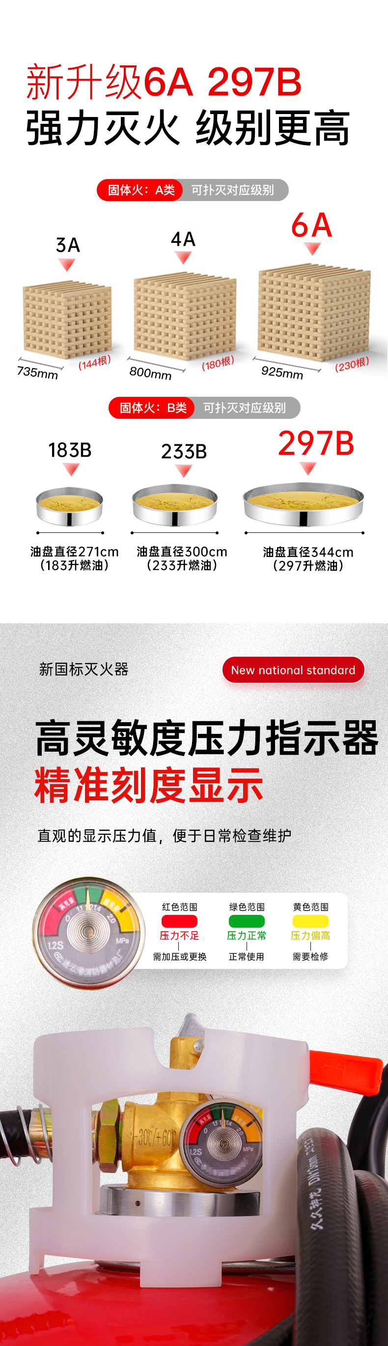 详情图片_4.jpg