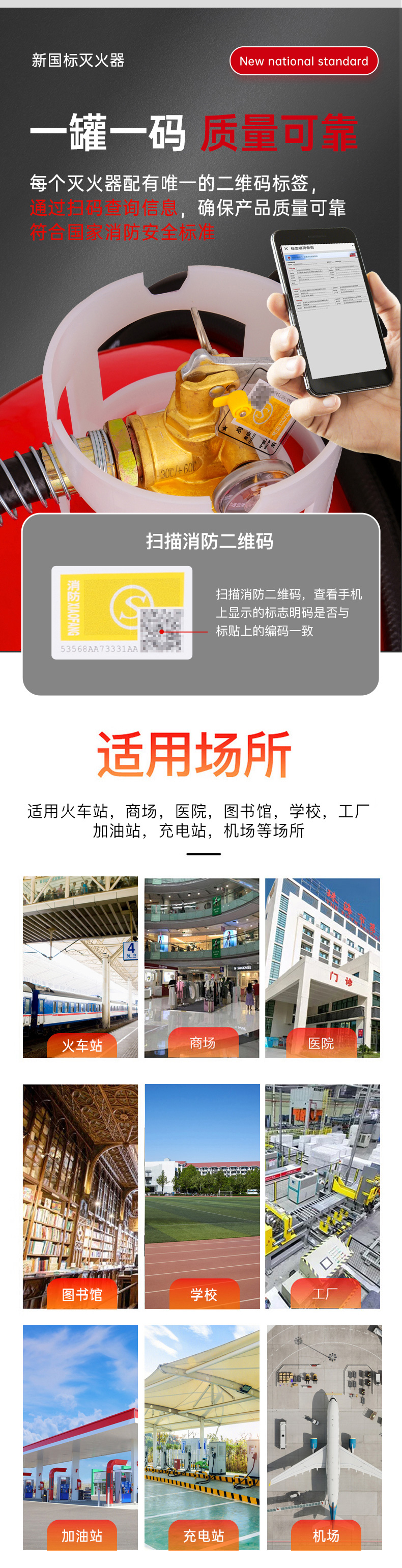 详情图片_7.jpg