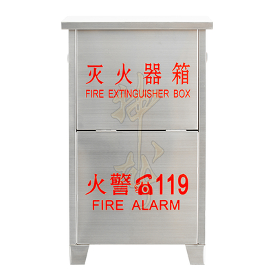 不锈钢灭火器箱