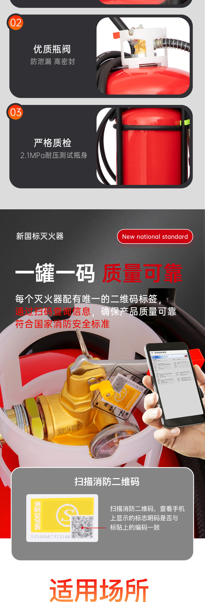 详情图片_08.jpg