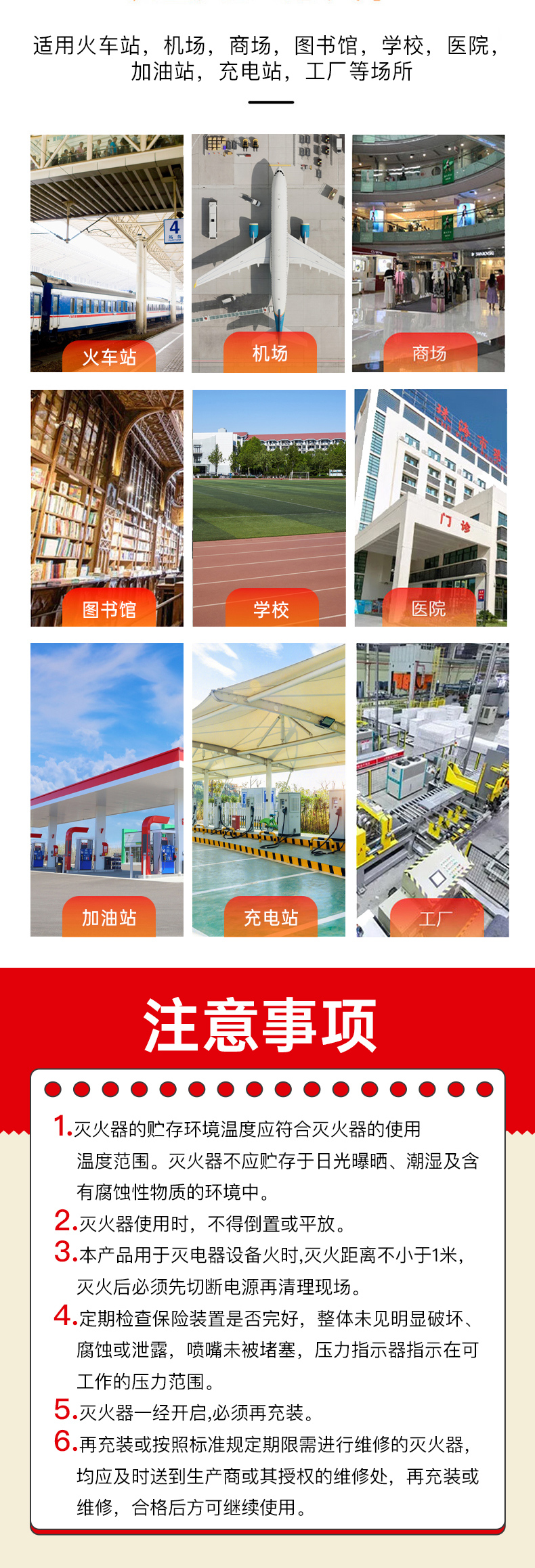 详情图片_09.jpg