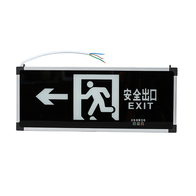 安全出口灯左向