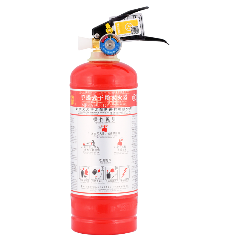手提式干粉灭火器MF/ABCE1C