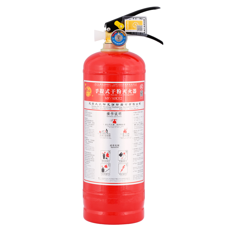 手提式干粉灭火器2kg MF/ABCE2