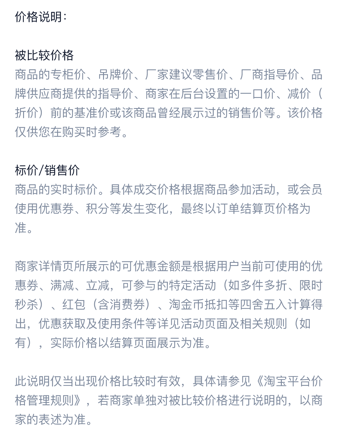 详情图片_19.png